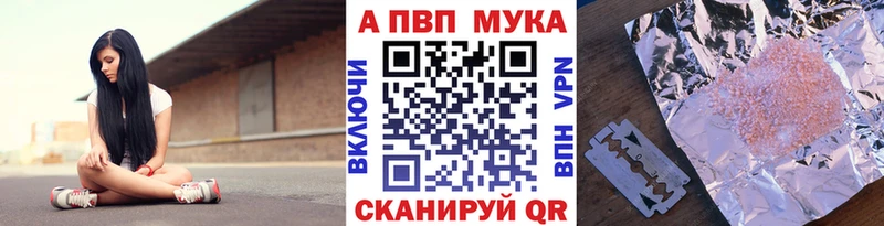 A PVP кристаллы Гремячинск