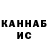 КЕТАМИН VHQ MAD V