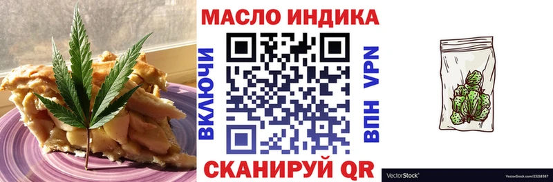 мега ТОР  Гремячинск  Cannafood конопля 