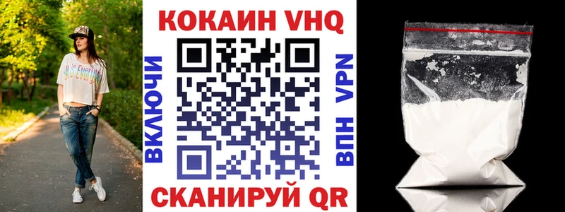 COCAIN Fish Scale Гремячинск