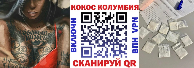 КОКАИН FishScale  Гремячинск 