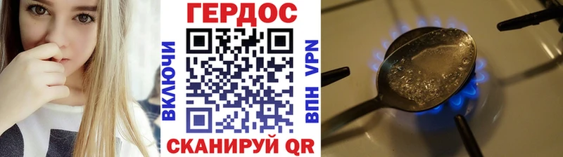 дарк нет телеграм KRAKEN ссылка Гремячинск Героин хмурый