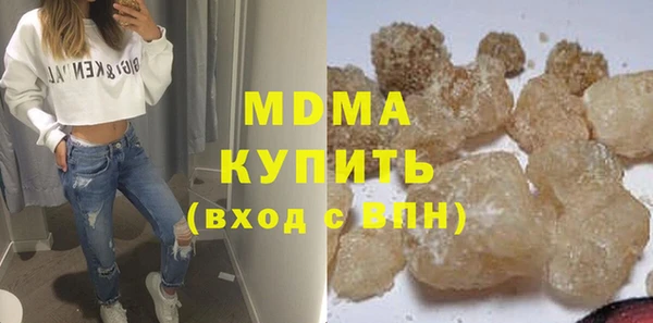 ALPHA PVP Алексеевка
