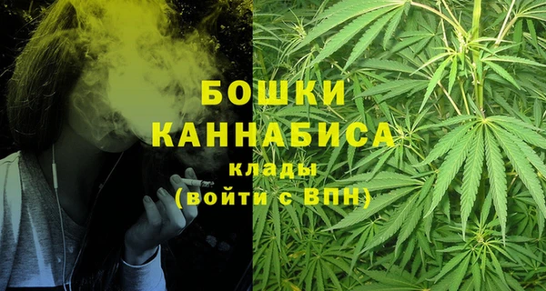 герыч Протвино