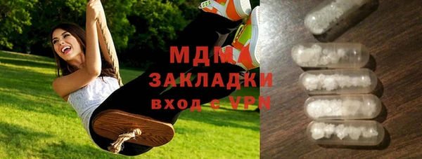 стафф Алексин