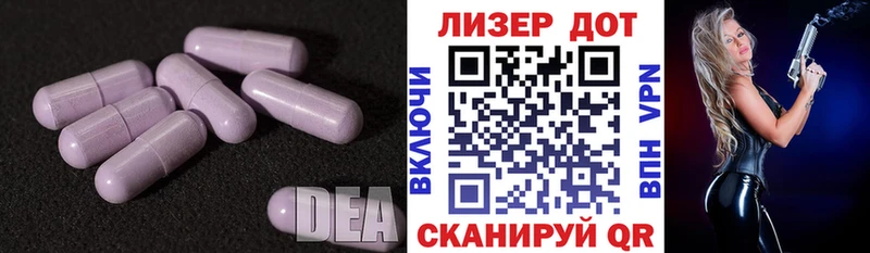 LSD-25 экстази ecstasy  Гремячинск 