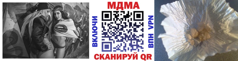 купить   Гремячинск  MEGA сайт  МДМА молли 