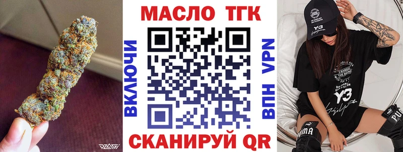 закладки  Гремячинск  мориарти Telegram  Дистиллят ТГК вейп 
