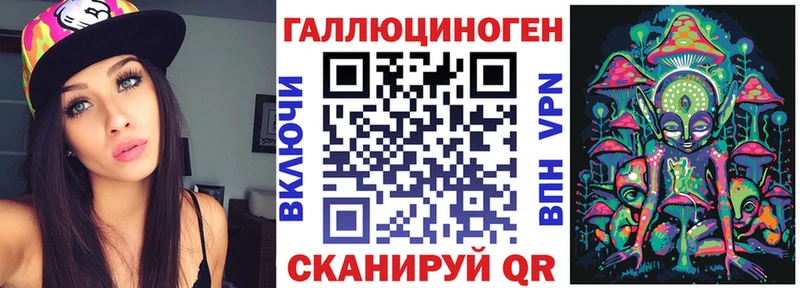 Галлюциногенные грибы ЛСД сайты даркнета состав Гремячинск