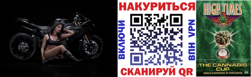 Марихуана семена  blacksprut ТОР  нарко площадка клад  Гремячинск 